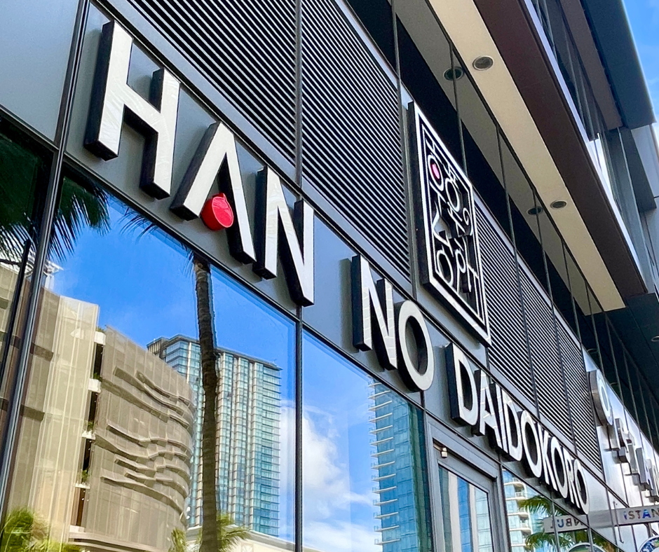 Taste of Ward Village 2025 – Hana No Daidokoro