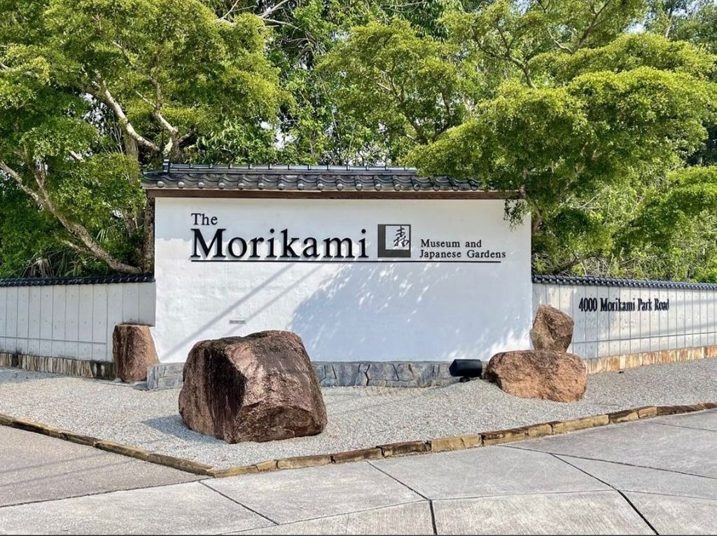 Morikami Museum and Japanese gardens