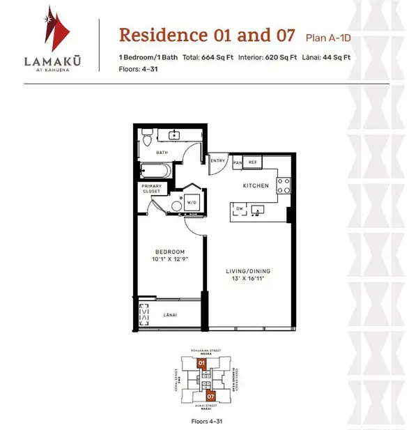 708 Auahi ST #A907, Honolulu, HI 96813